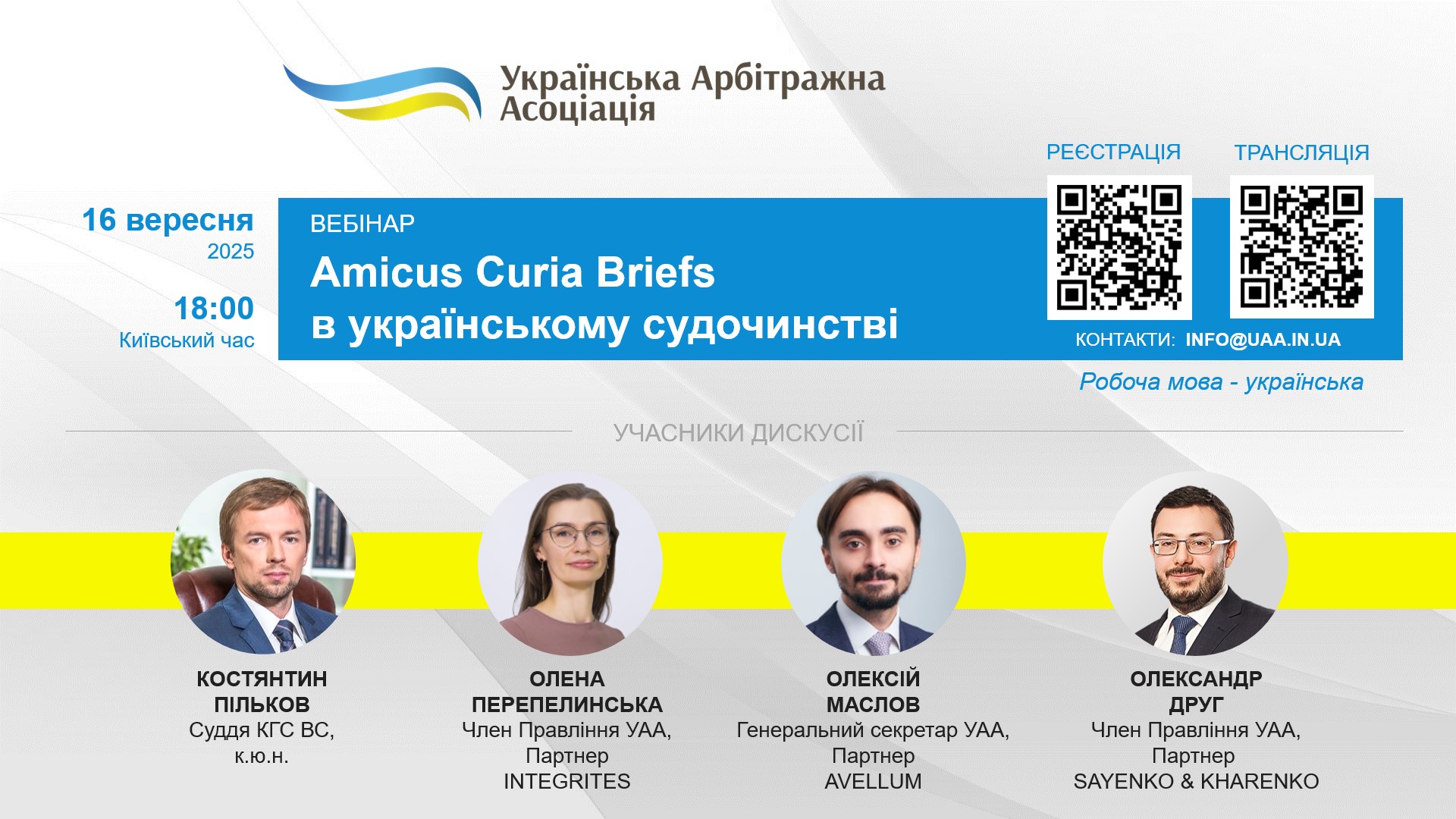 webinar